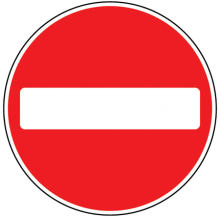 No Entry Road Sign.